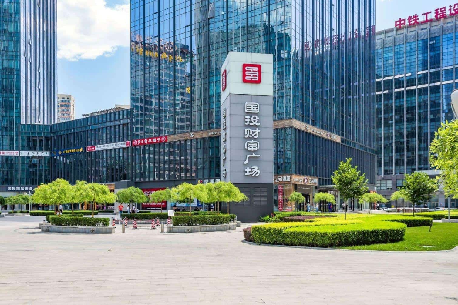 公共区域