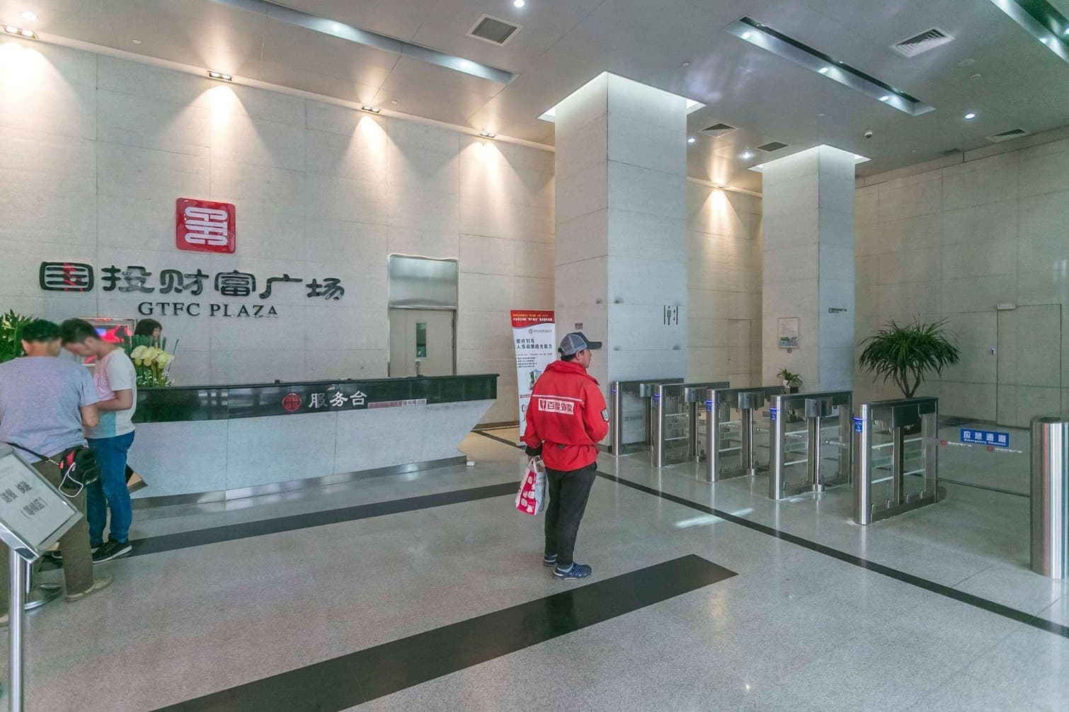 大堂
